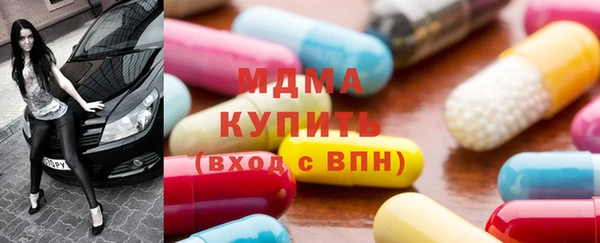 mdma Верхнеуральск