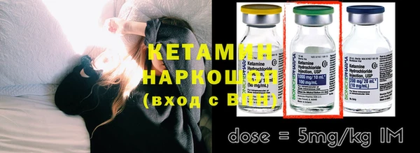 ECSTASY Волосово