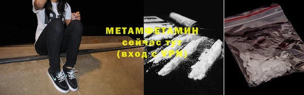 ECSTASY Волосово