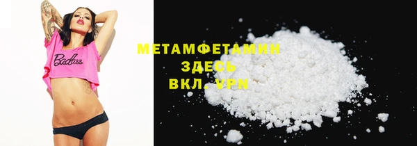 mdma Верхнеуральск