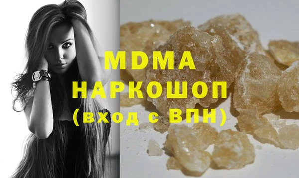 mdma Верхнеуральск