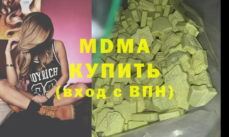 как найти закладки  Макушино  гидра ТОР  MDMA crystal 